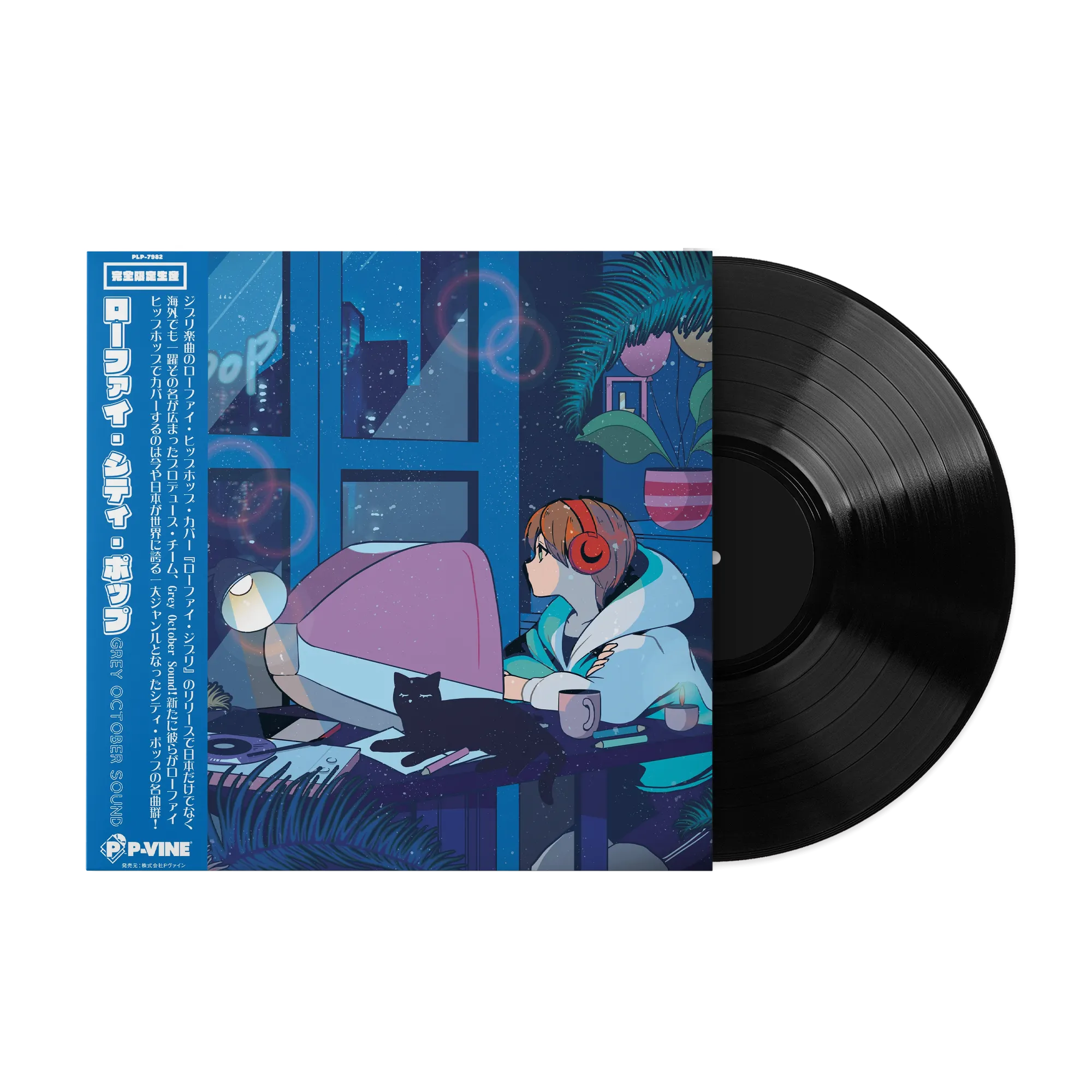 LoFi City Pop - Grey October Sound (1xLP Vinyl Record)